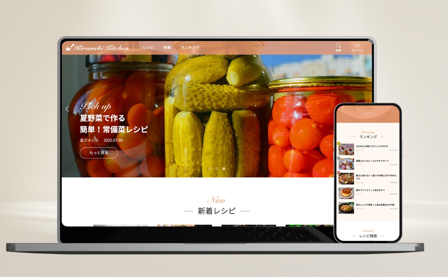 Recipe Site
